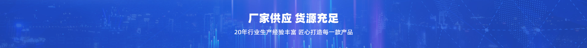 深圳市金永达电子有限公司